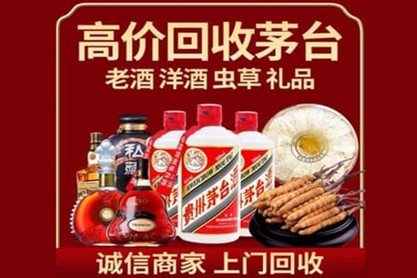 郑州诚信回收奔富