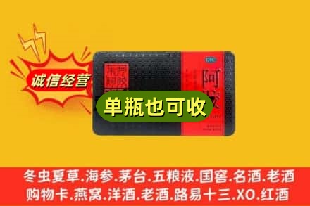 郑州回收阿胶