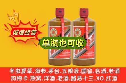郑州诚信回收精品茅台