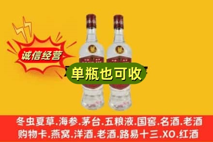 郑州附近回收董酒