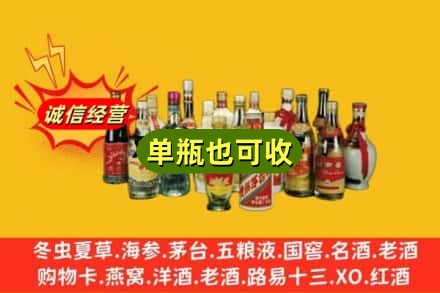 郑州回收老酒